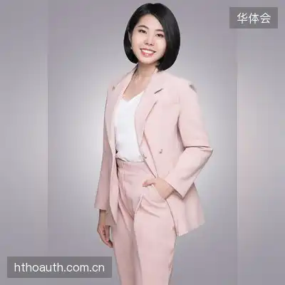 何雅琪