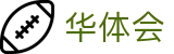 华体会(hth)官方网站 - 官方授权平台及认证入口